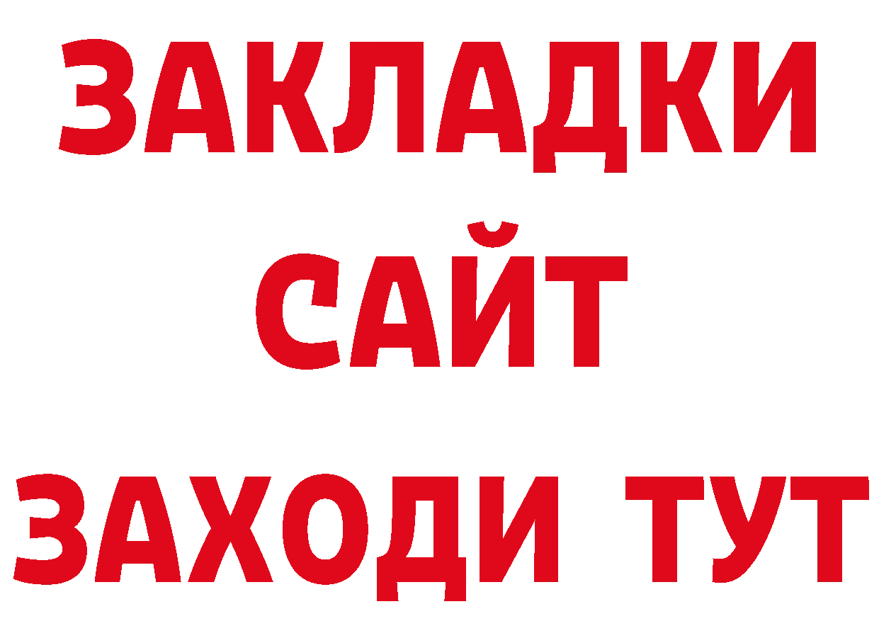 Бутират оксана как зайти это мега Рославль