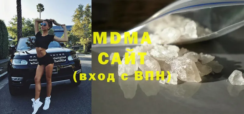 МДМА молли  Рославль 